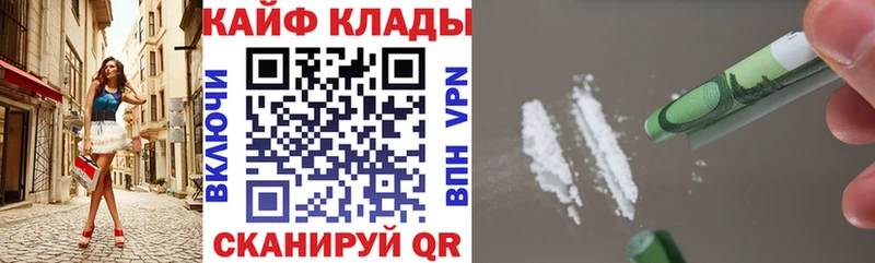 Наркотические вещества Камызяк мега ссылка Марихуана Псилоцибиновые грибы Меф СОЛЬ Гашиш