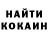 Альфа ПВП Crystall Volodymyr Gusmanov