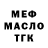 Метадон VHQ Guy Parris
