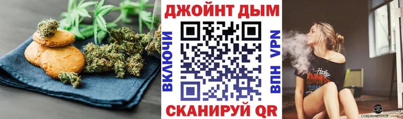 Canna-Cookies конопля  сайты даркнета клад  Камызяк  наркота 