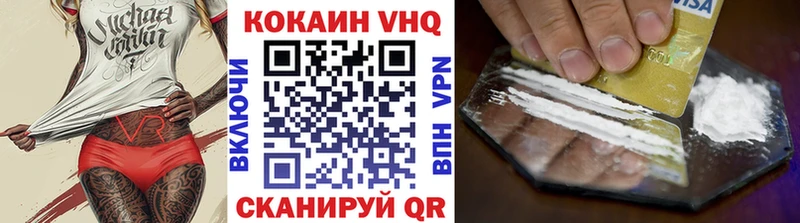 COCAIN FishScale  Камызяк 
