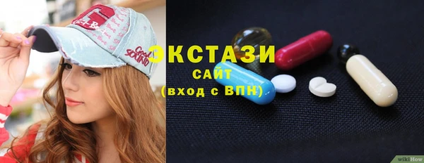 молекула духа Алзамай