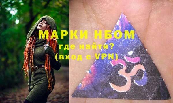 MESCALINE Покачи