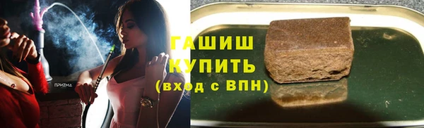молекула духа Алзамай