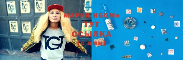 бутират Алексеевка