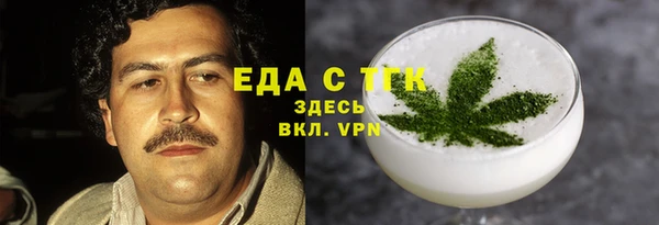 MESCALINE Покачи