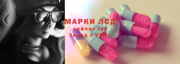бутират Алексеевка