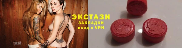 соль ск Алексин