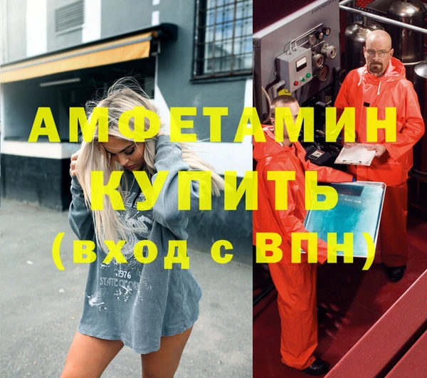 соль ск Армянск