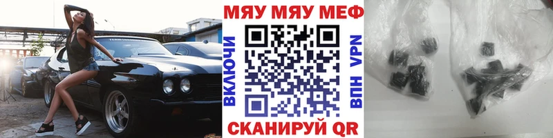 Мефедрон мука  Камызяк 
