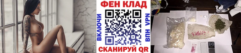 наркота  Камызяк  Первитин витя 