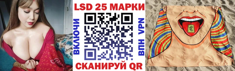 Марки N-bome 1,8мг сколько стоит Камызяк