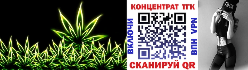 ТГК концентрат  Камызяк 